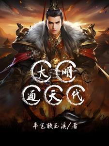 最强丹药系统百度百科