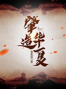 大炎家计事刺猬猫