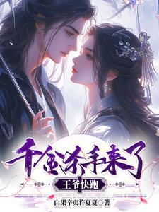 从选秀偶像到巨星的