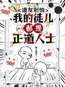 请为我尖叫番外二