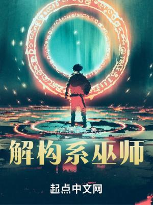 请为我尖叫笔趣阁在线阅读