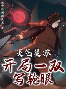 be文求生指南快穿第19章