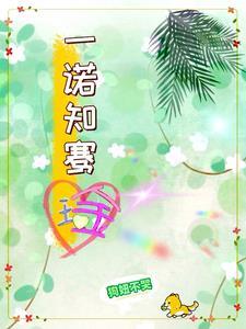 be文求生指南快穿九十八章