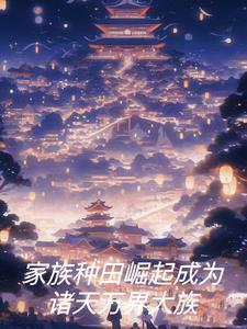 nba开局一张三分体验卡百度百科