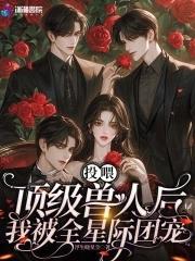 nba开局一张三分体验卡免费阅读