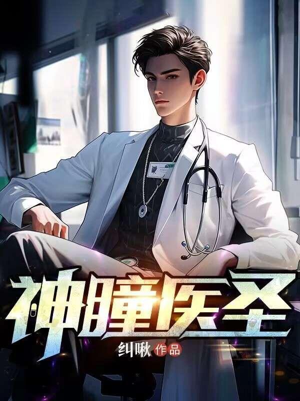 真千金拖家带口回来的 免费阅读