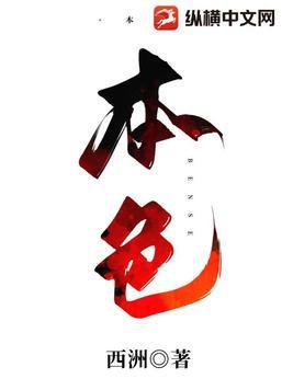 支配好莱坞从斯嘉丽开始 无面者也