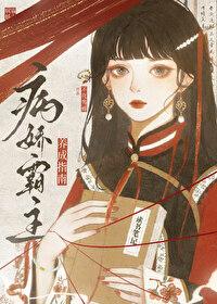 诡异星巫笔趣阁