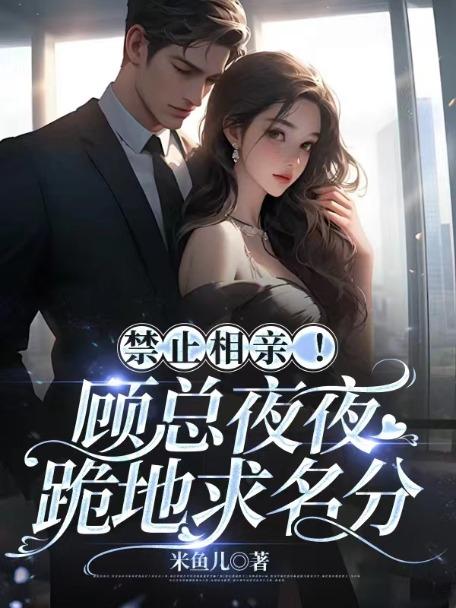 诡异星巫 白银黑铁