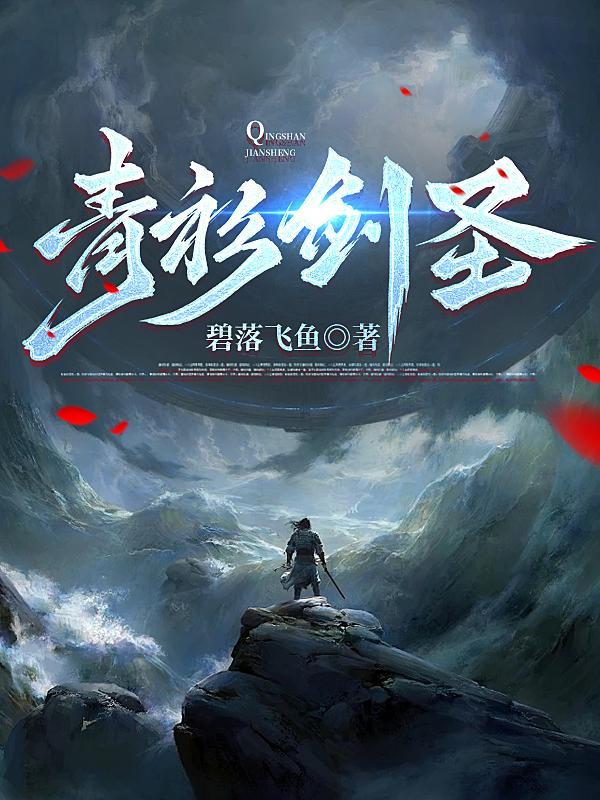 诡异星巫TXT百度