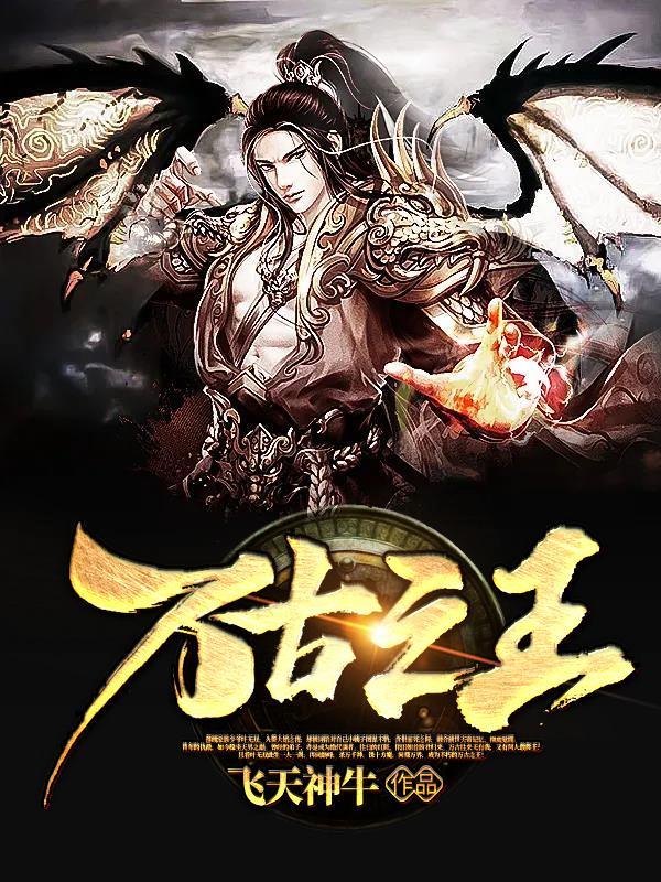 绝世邪神风狂笑