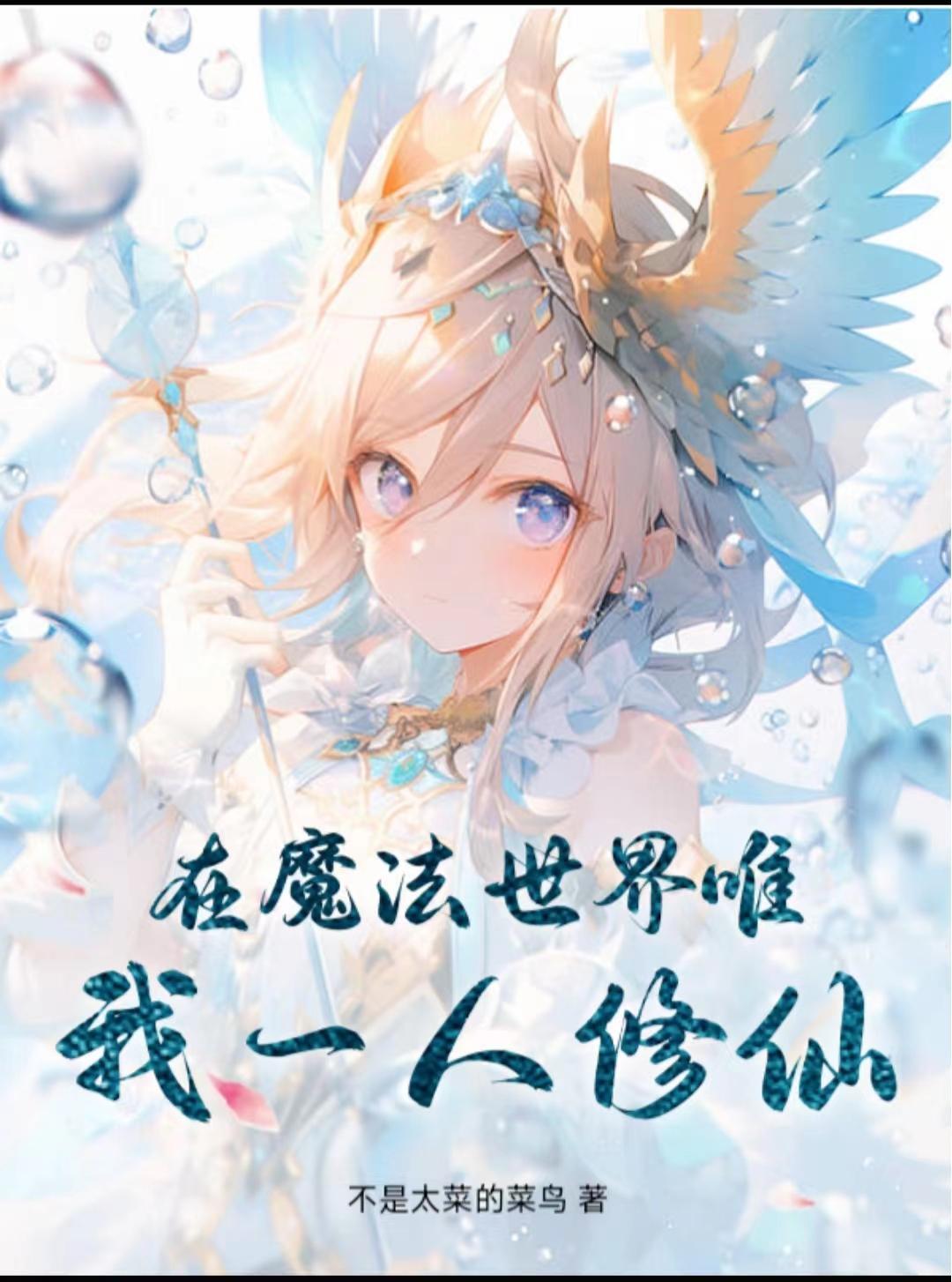 重生七零娇妻慢慢哄