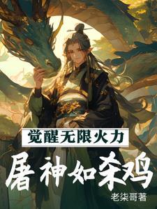 我靠妆造手艺卷死娱乐圈笔趣阁