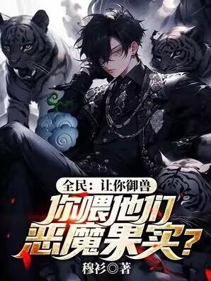 你出局了免费阅读