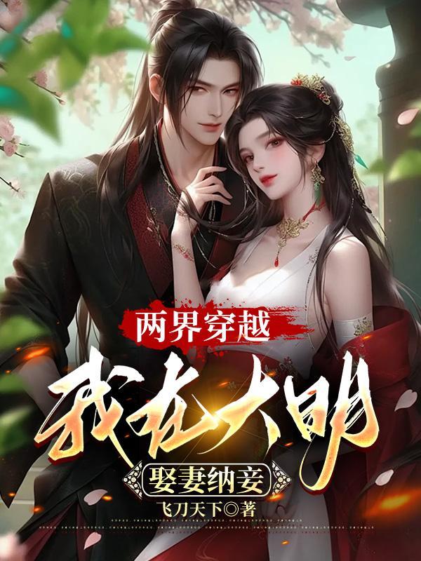 万界大强盗系统