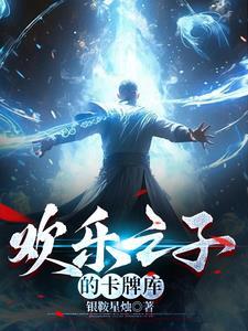 万界大强盗笔趣阁