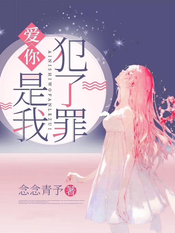 妖帝撩人逆天邪妃太嚣张免费阅读全文