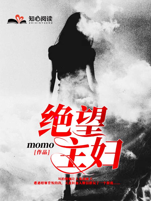 妖帝撩人逆天邪妃太嚣张 第501章