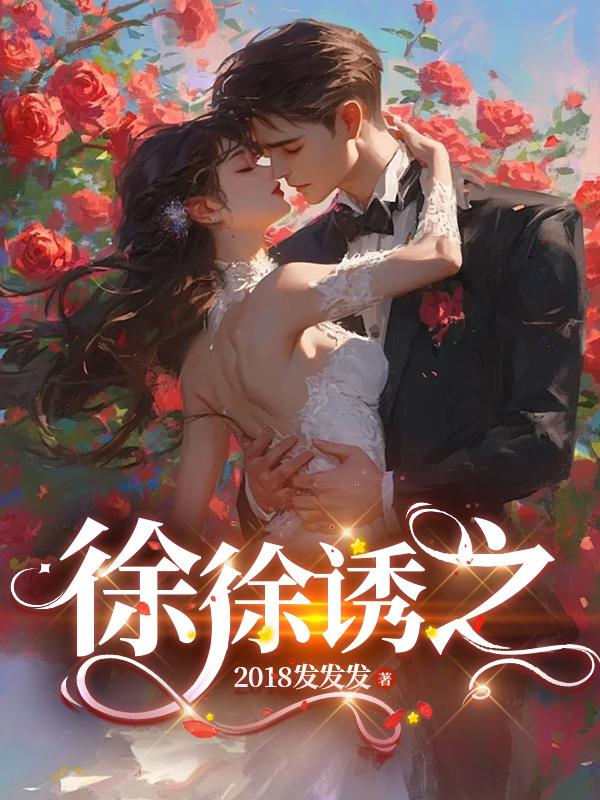 妖帝撩人逆天邪妃太嚣张txt