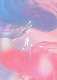 开局一条狗什么电影