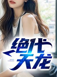 杀尽江南百万兵的出处