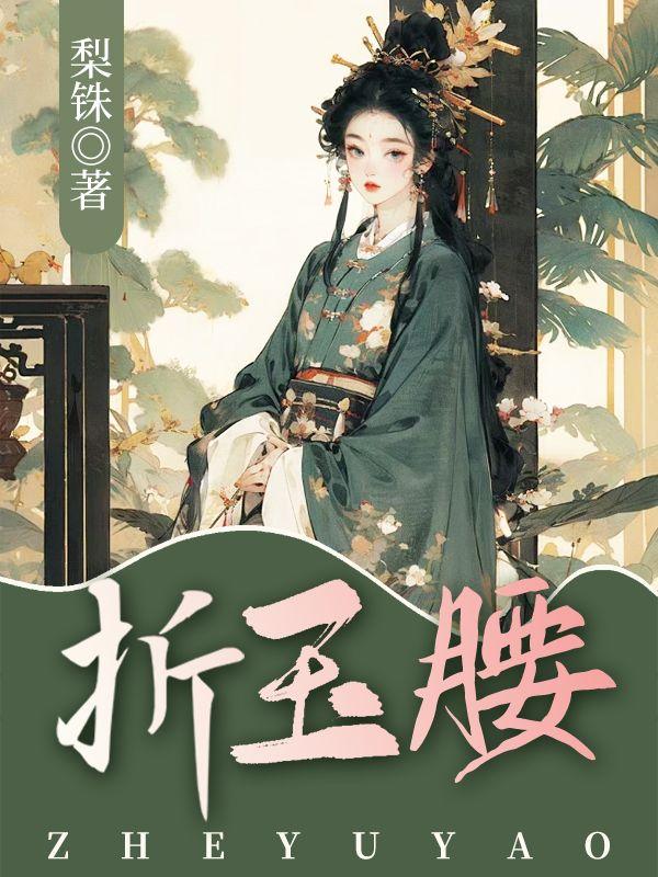 帝王神婿宁北辰叶欺霜