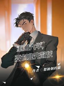 帝王神婿 无弹窗