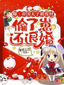 圣祖之万相金澜