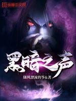 华山神门笔趣阁