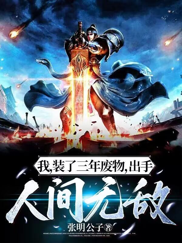 超维术士起点中文