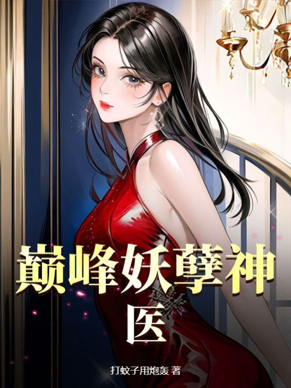 一剑独尊小道的真实身份