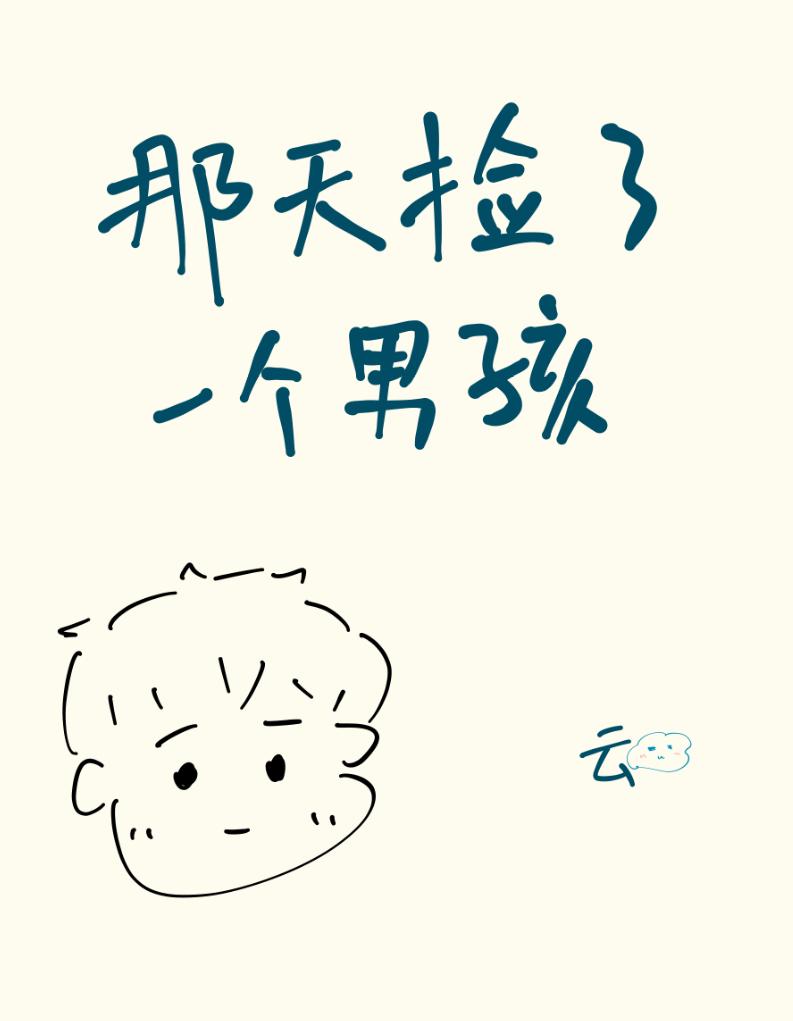 天灾第十年跟我去种田全文免费阅读