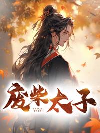 我暴富了免费阅读