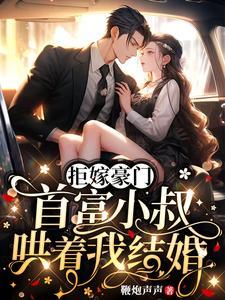 半岛检察官笔趣阁