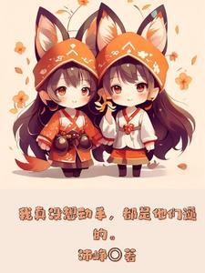 半岛检察官TXT八零