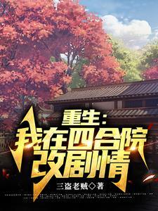 半岛检察官从新世界开始