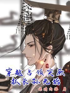 半岛检察官女主有几个