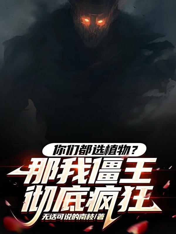 满级神厨古代养家日常叶流金