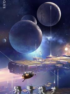 火影从双神威开始 第533章