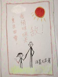 寒门崛起之无敌公子正版