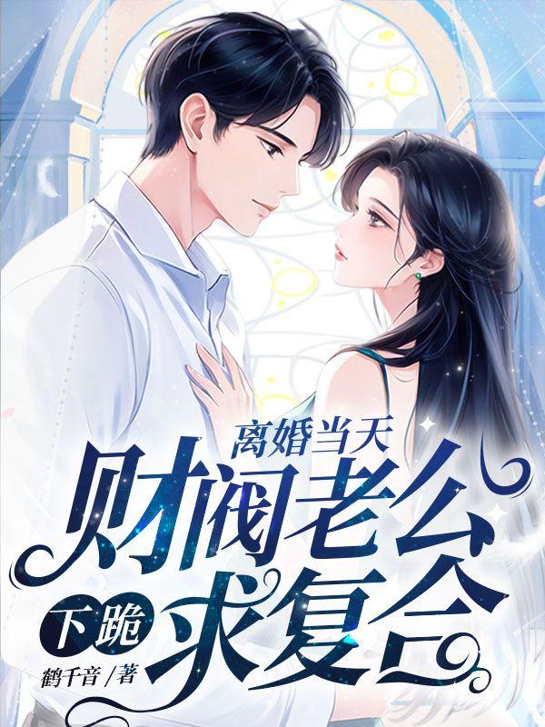 寒门崛起免费听书完整版