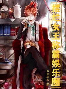 罗兹与明日方舟哪个好