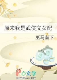 不小心撩到男神怎么破txt
