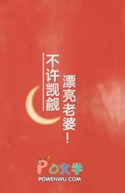 我可是男狐狸精魔法少女英俊兔