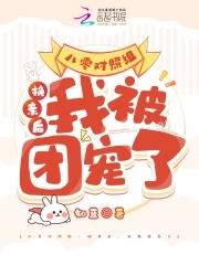 废材又怎么样照样吊打你免费阅读