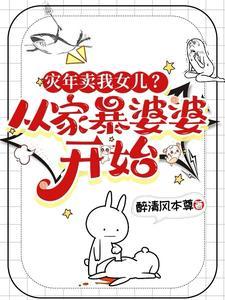 废材又怎么样?照样吊打你!txt