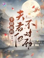 废材又怎么样?照样吊打你!男主是谁