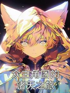 废材又怎么样?照样吊打你!