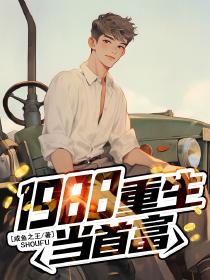 不知火舞和三个小猪的图片