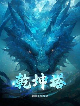 妻子出轨后回归家庭